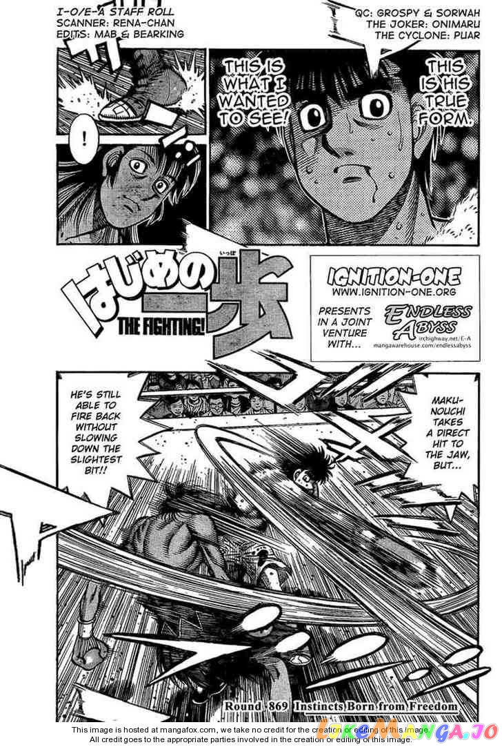 Hajime no Ippo Chapter 869 - page 1