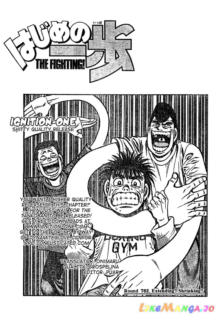 Hajime no Ippo Chapter 762 - page 1