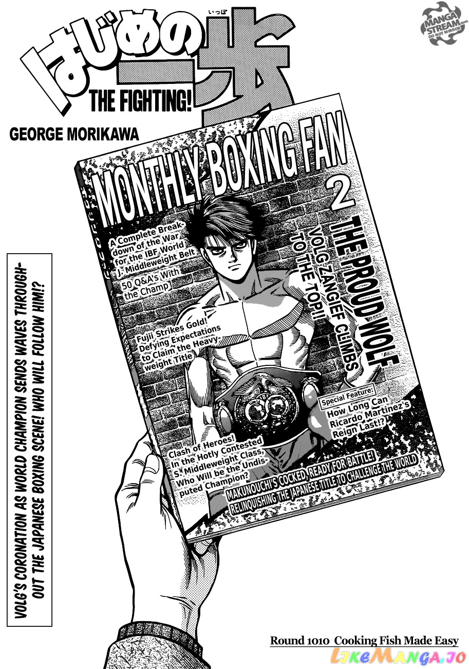 Hajime no Ippo Chapter 1010 - page 1