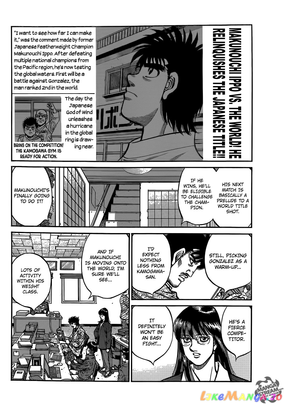 Hajime no Ippo Chapter 1010 - page 5