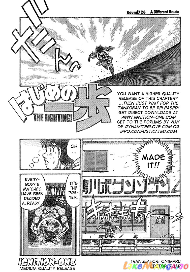 Hajime no Ippo Chapter 726 - page 1