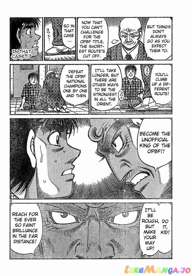Hajime no Ippo Chapter 726 - page 12
