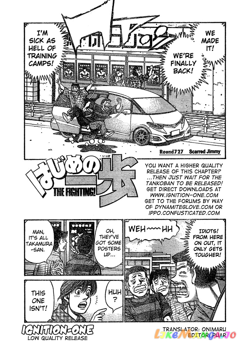 Hajime no Ippo Chapter 727 - page 1