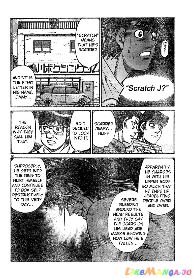 Hajime no Ippo Chapter 727 - page 12