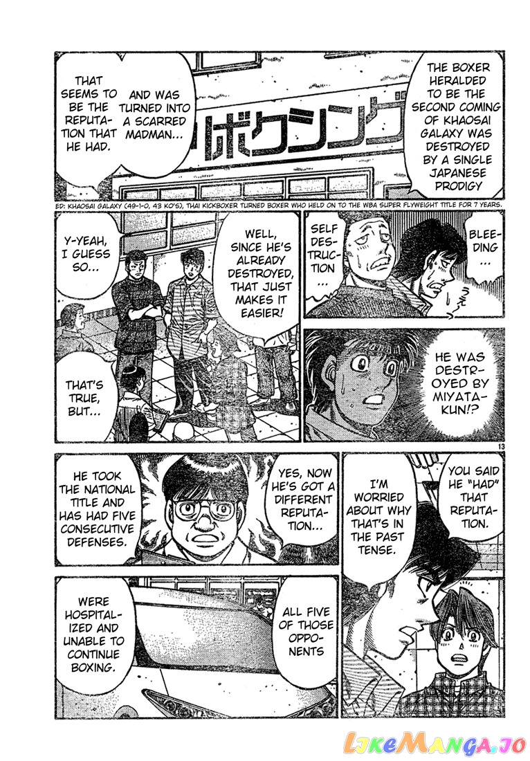 Hajime no Ippo Chapter 727 - page 13