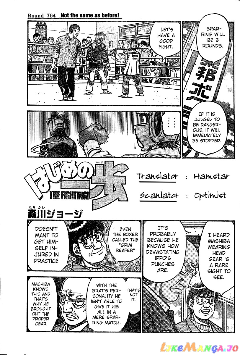 Hajime no Ippo Chapter 764 - page 1