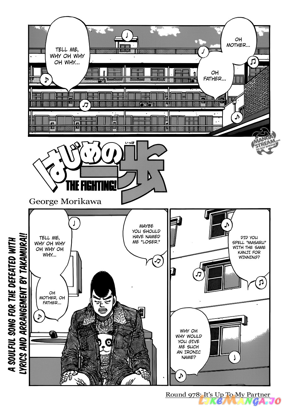 Hajime no Ippo Chapter 978 - page 1