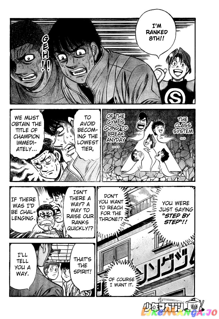 Hajime no Ippo Chapter 792 - page 16