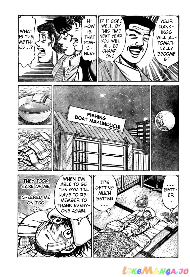 Hajime no Ippo Chapter 792 - page 17