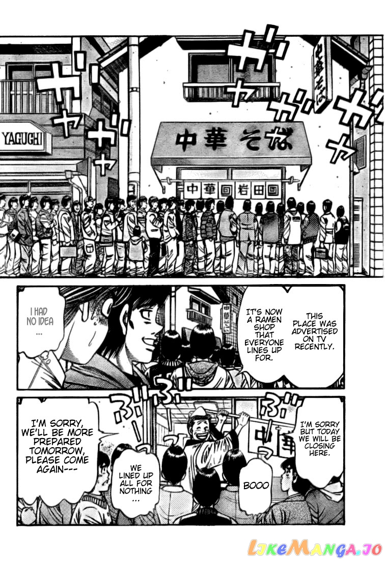 Hajime no Ippo Chapter 792 - page 4