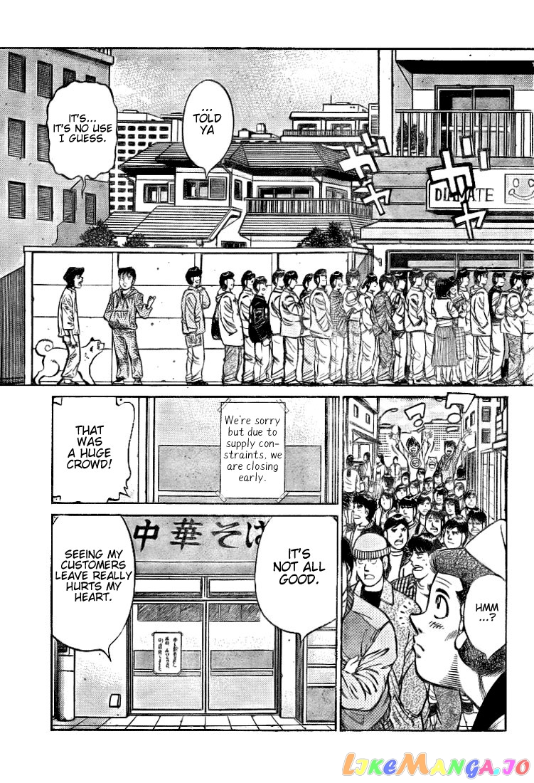 Hajime no Ippo Chapter 792 - page 5