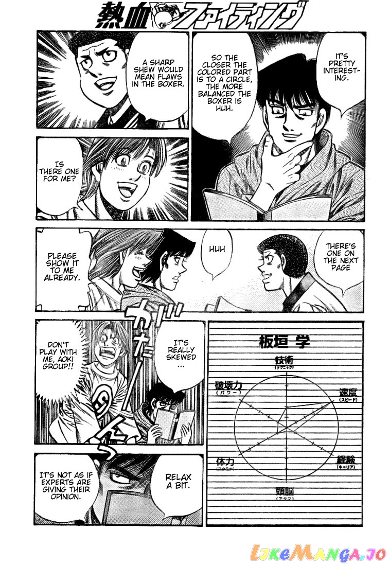 Hajime no Ippo Chapter 792 - page 9