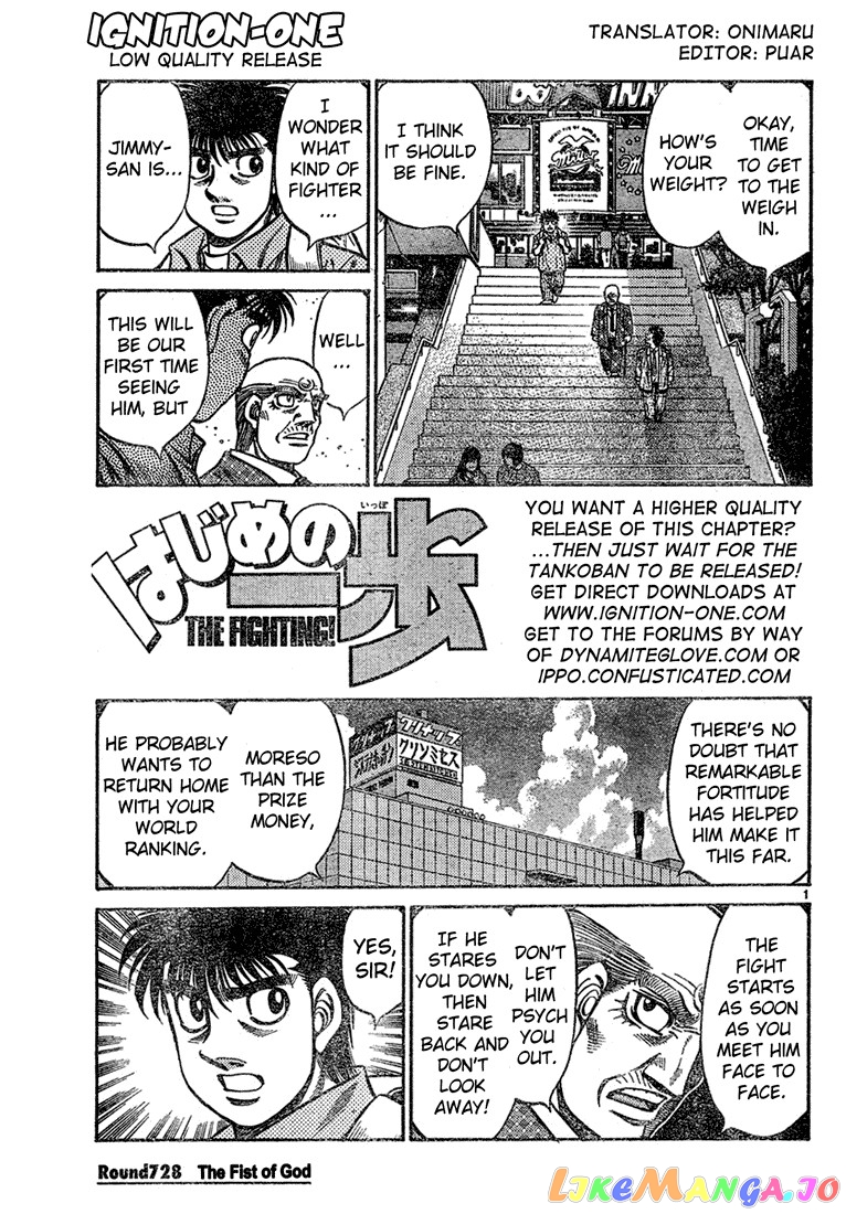 Hajime no Ippo Chapter 728 - page 1