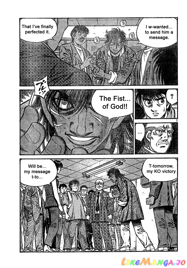 Hajime no Ippo Chapter 728 - page 7
