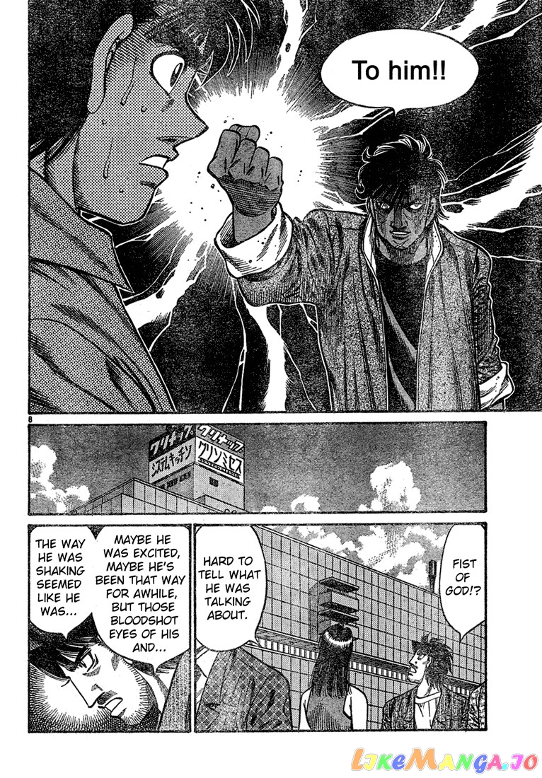 Hajime no Ippo Chapter 728 - page 8