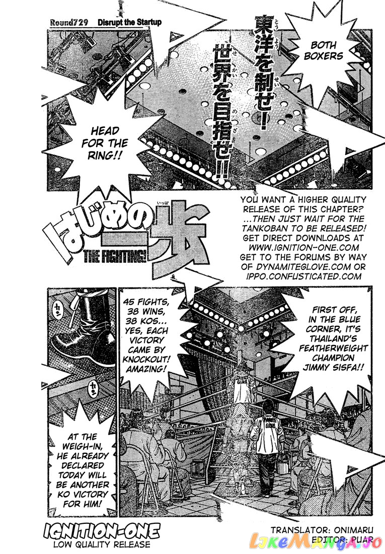 Hajime no Ippo Chapter 729 - page 1
