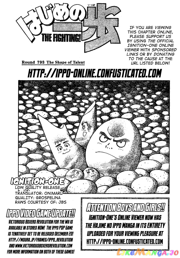 Hajime no Ippo Chapter 793 - page 1
