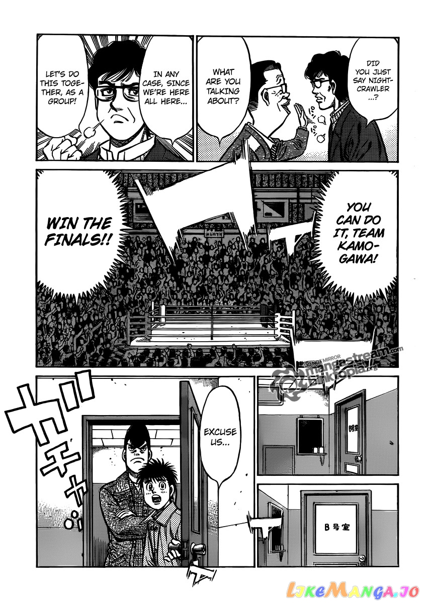 Hajime no Ippo Chapter 952 - page 17