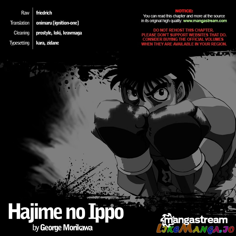 Hajime no Ippo Chapter 952 - page 2