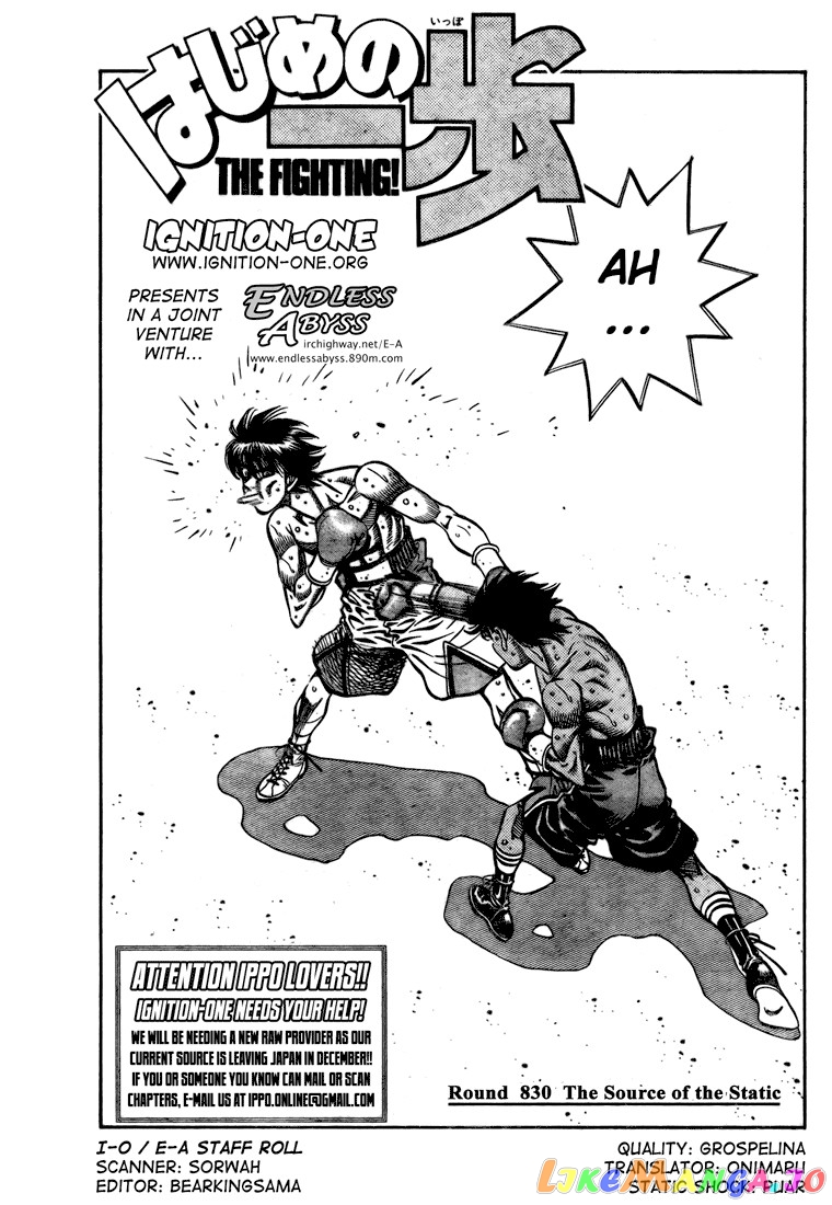 Hajime no Ippo Chapter 830 - page 1