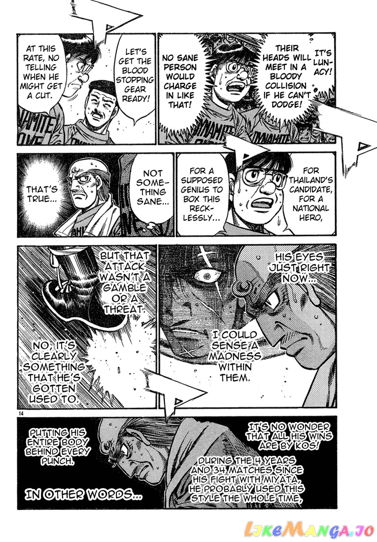 Hajime no Ippo Chapter 730 - page 13