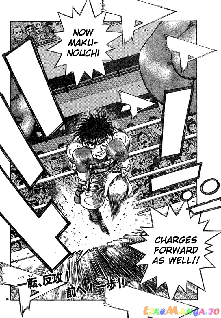 Hajime no Ippo Chapter 730 - page 17