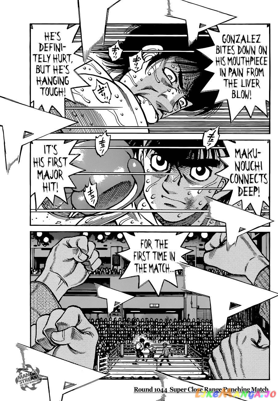Hajime no Ippo Chapter 1044 - page 1