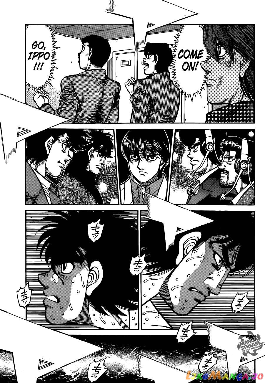 Hajime no Ippo Chapter 1044 - page 5