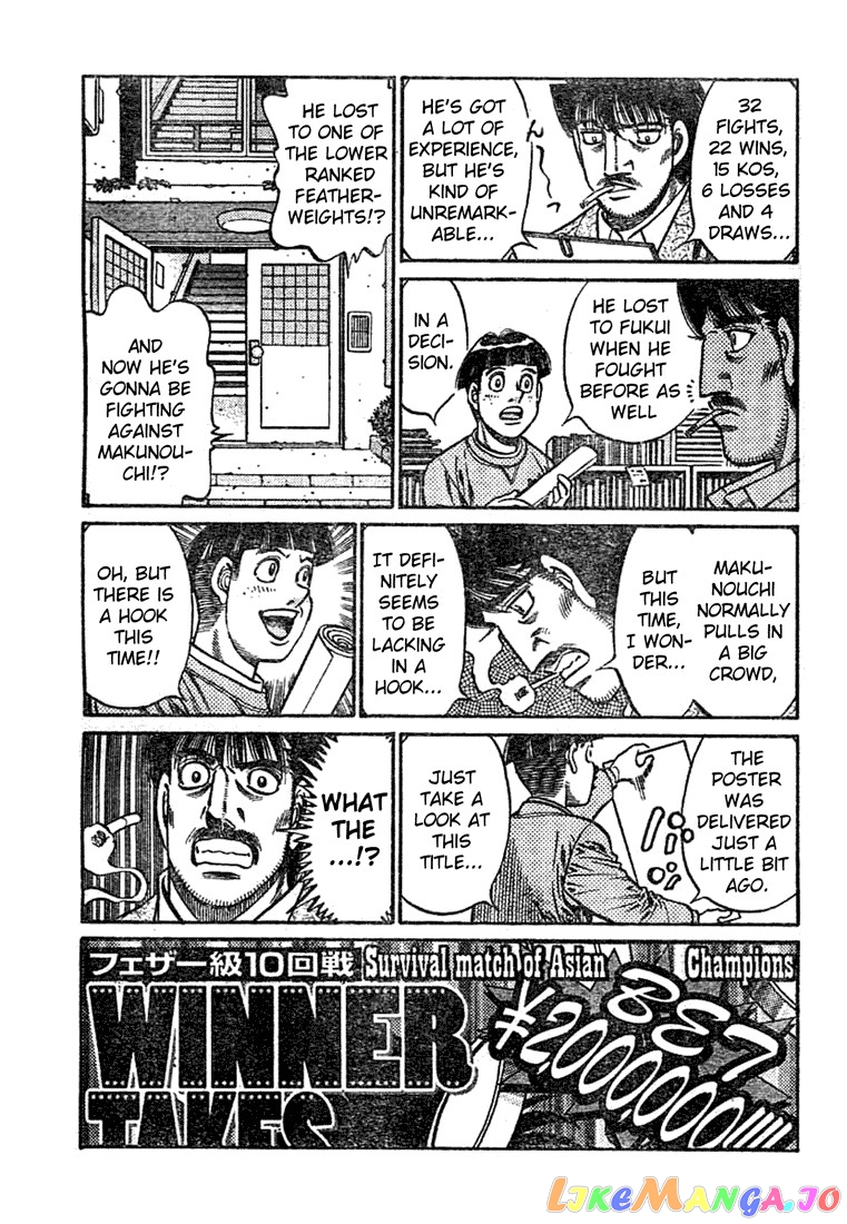 Hajime no Ippo Chapter 767 - page 9