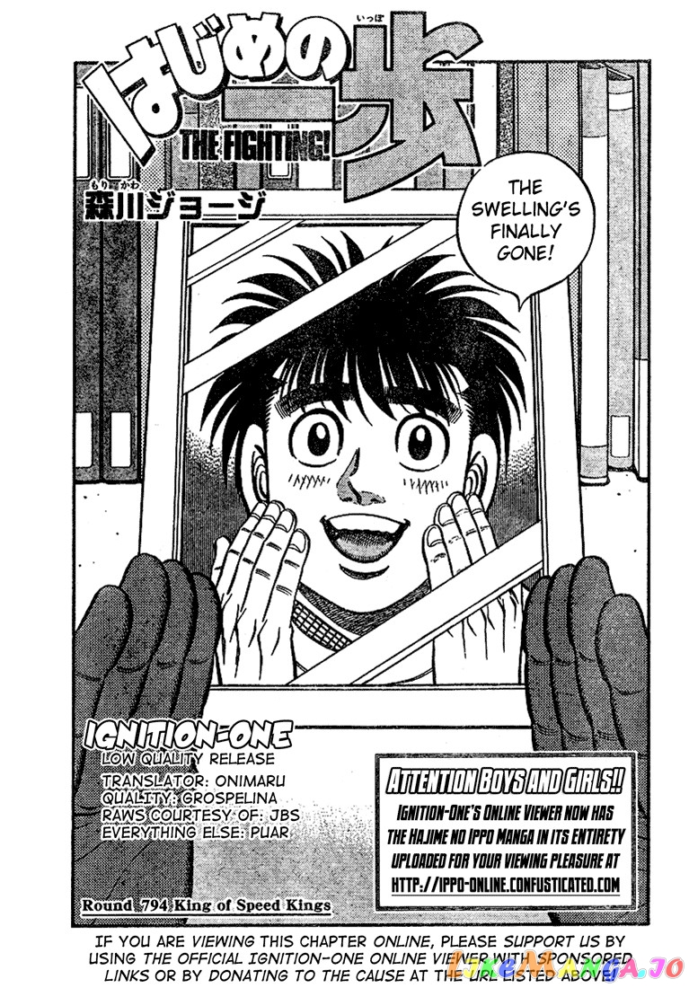 Hajime no Ippo Chapter 794 - page 1