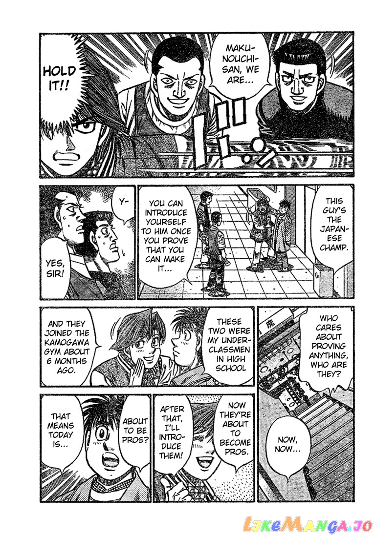 Hajime no Ippo Chapter 794 - page 7