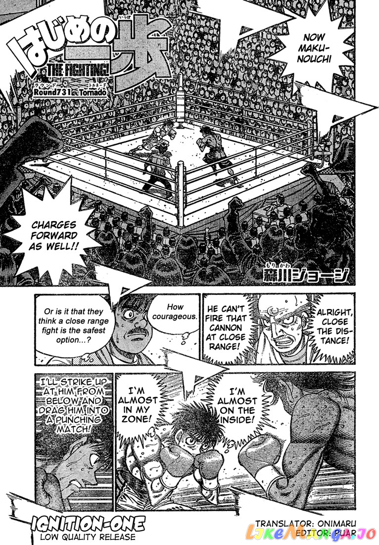 Hajime no Ippo Chapter 731 - page 1