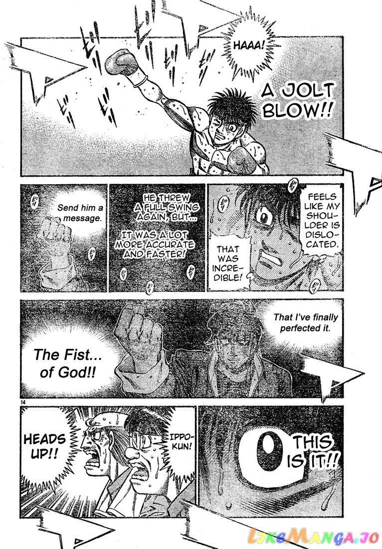 Hajime no Ippo Chapter 731 - page 14