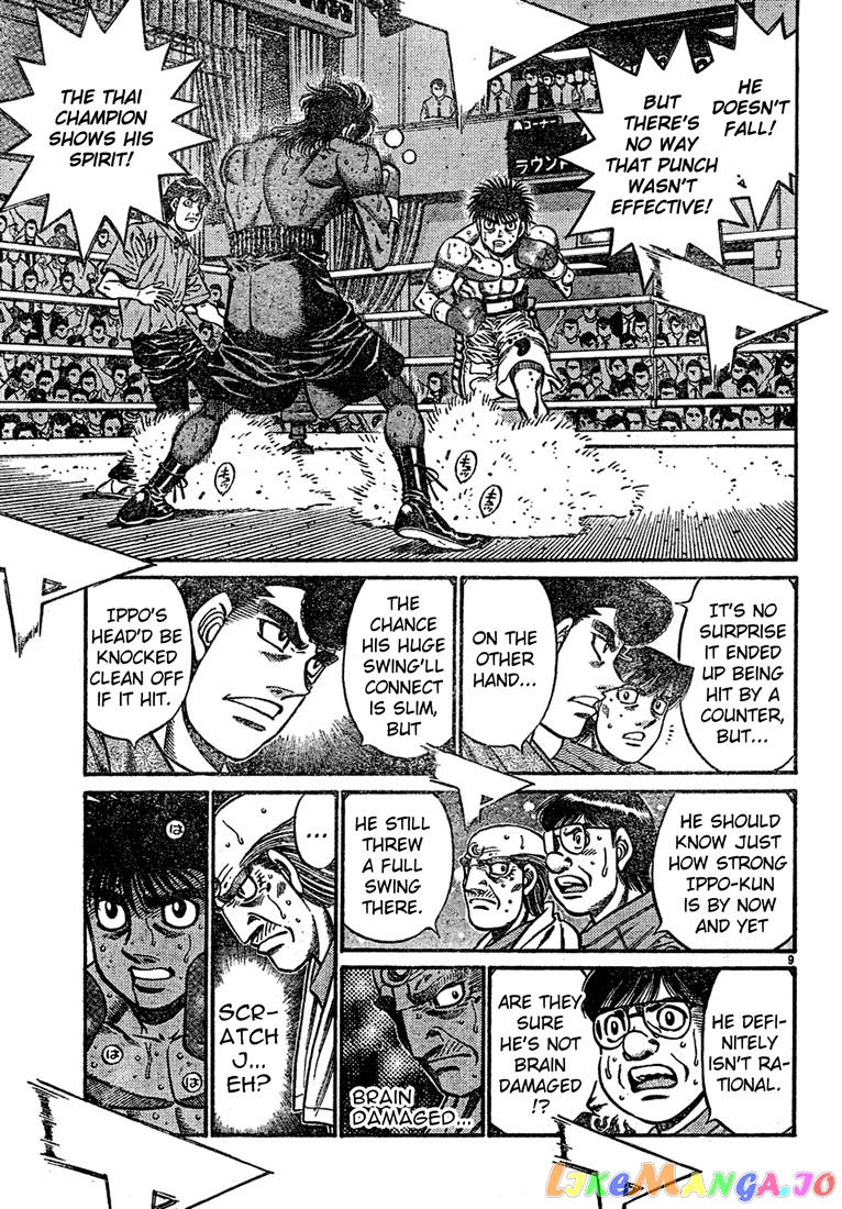 Hajime no Ippo Chapter 731 - page 9
