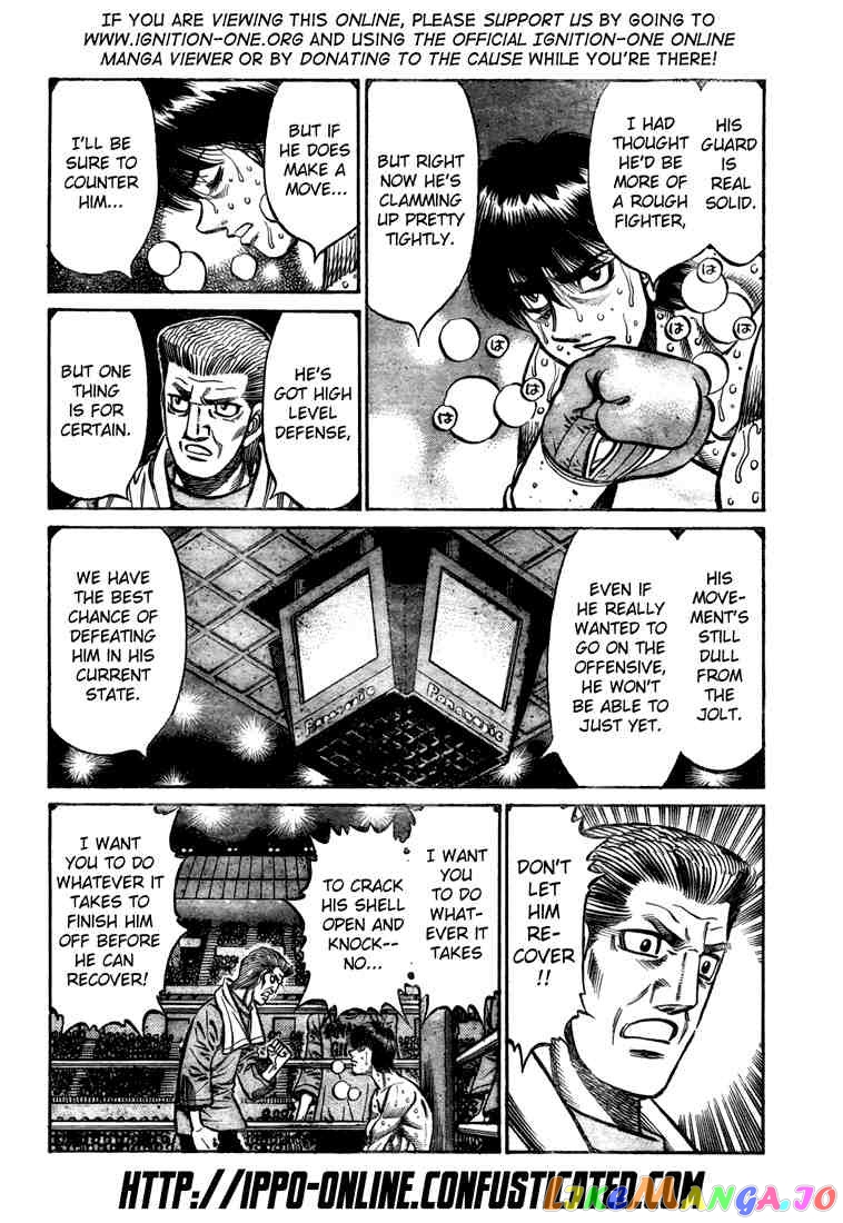 Hajime no Ippo Chapter 832 - page 2