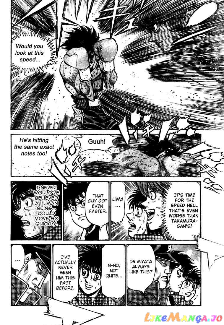 Hajime no Ippo Chapter 832 - page 7