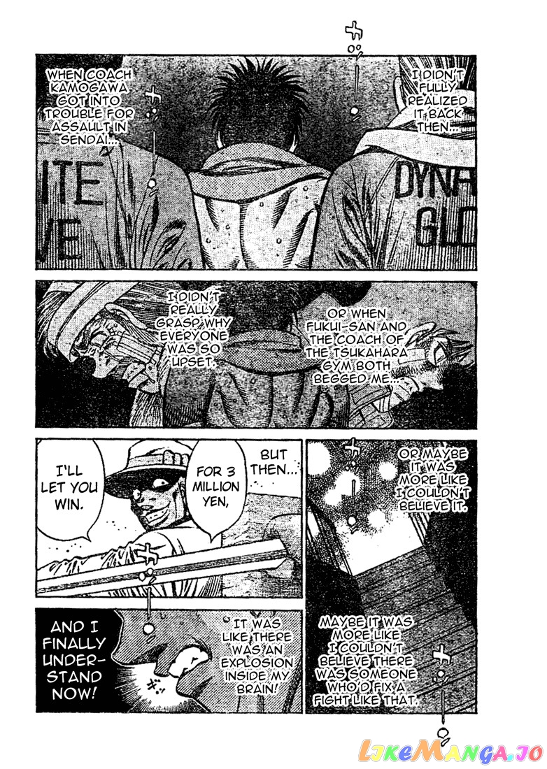 Hajime no Ippo Chapter 769 - page 16