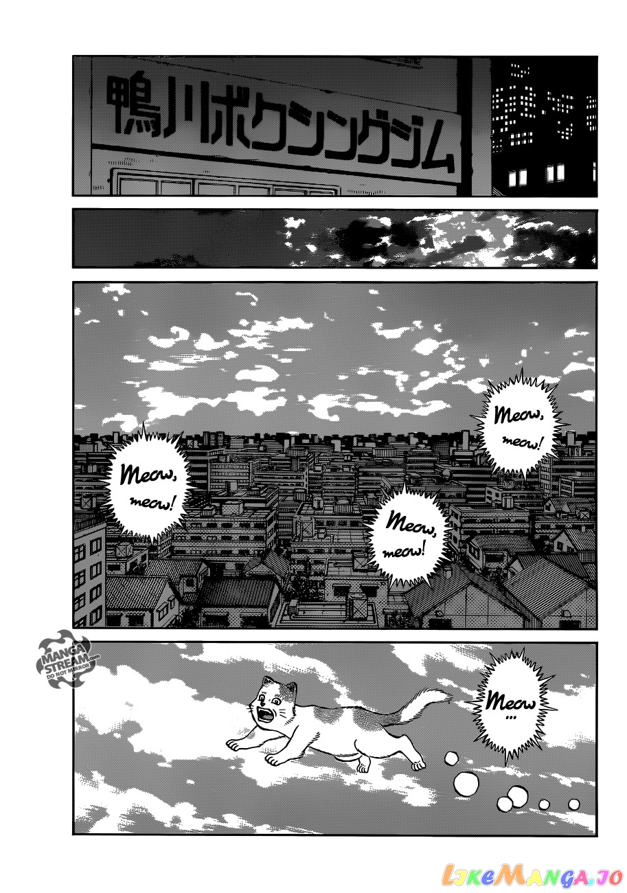 Hajime no Ippo Chapter 982 - page 14