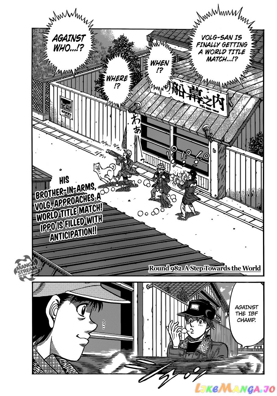 Hajime no Ippo Chapter 982 - page 4