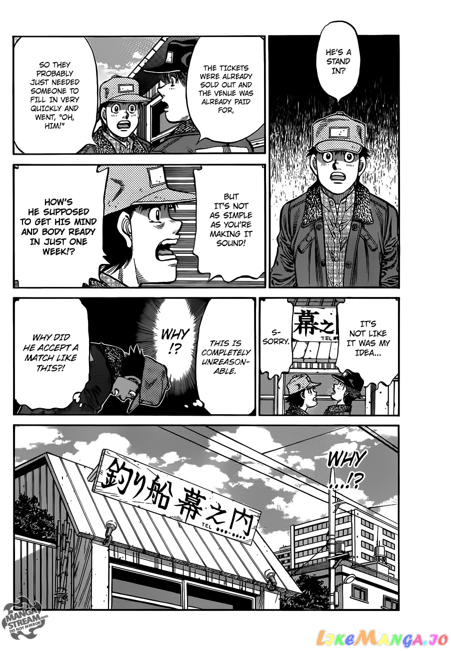 Hajime no Ippo Chapter 982 - page 7