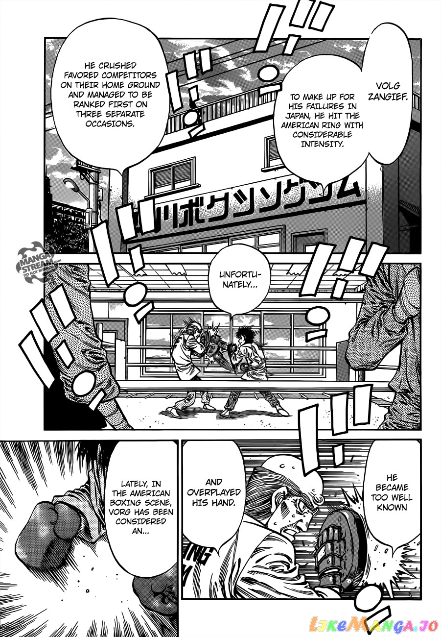 Hajime no Ippo Chapter 982 - page 8