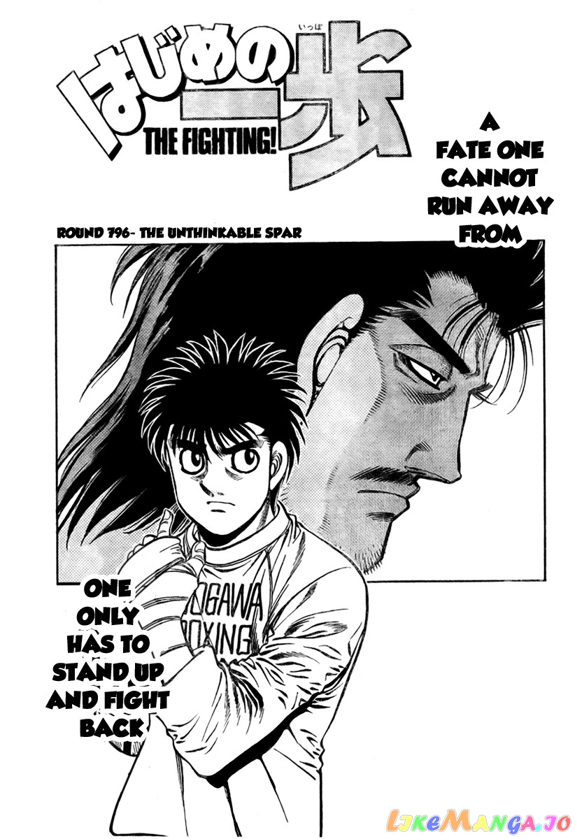 Hajime no Ippo Chapter 796 - page 1
