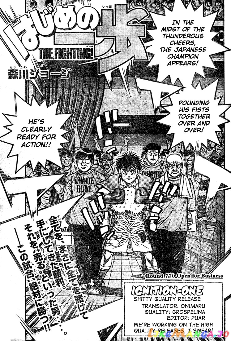 Hajime no Ippo Chapter 770 - page 1