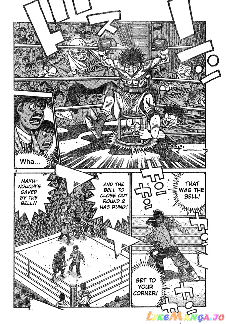 Hajime no Ippo Chapter 734 - page 13