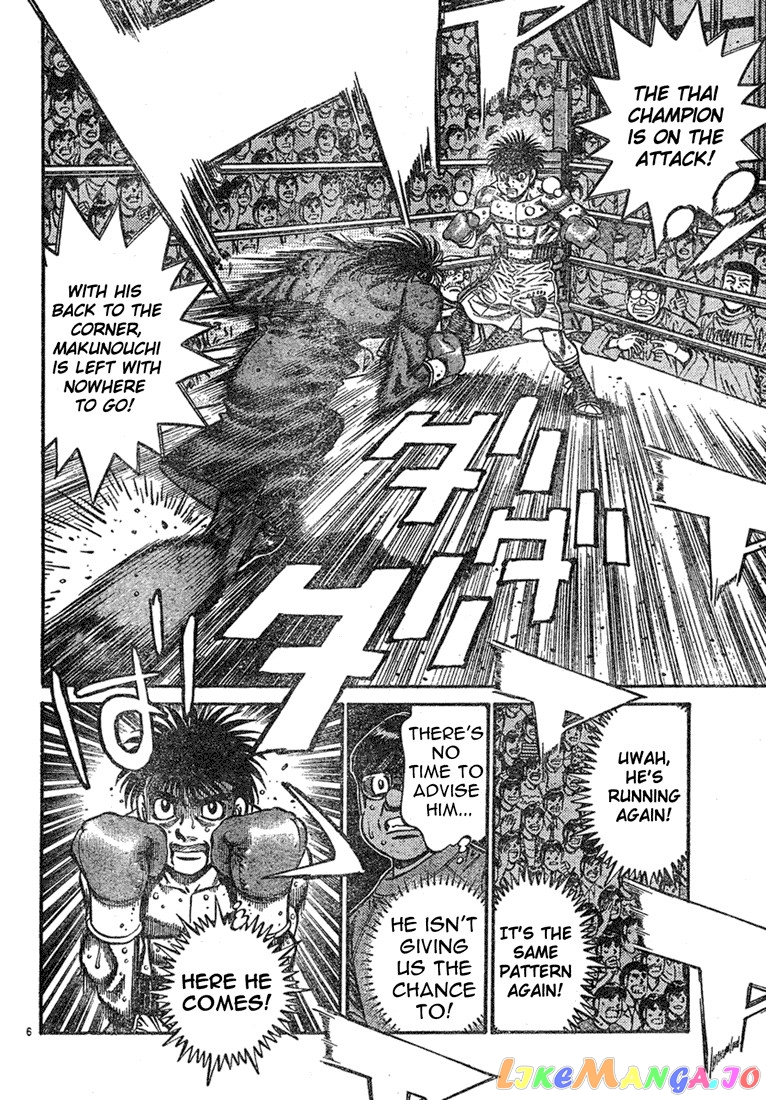 Hajime no Ippo Chapter 734 - page 6