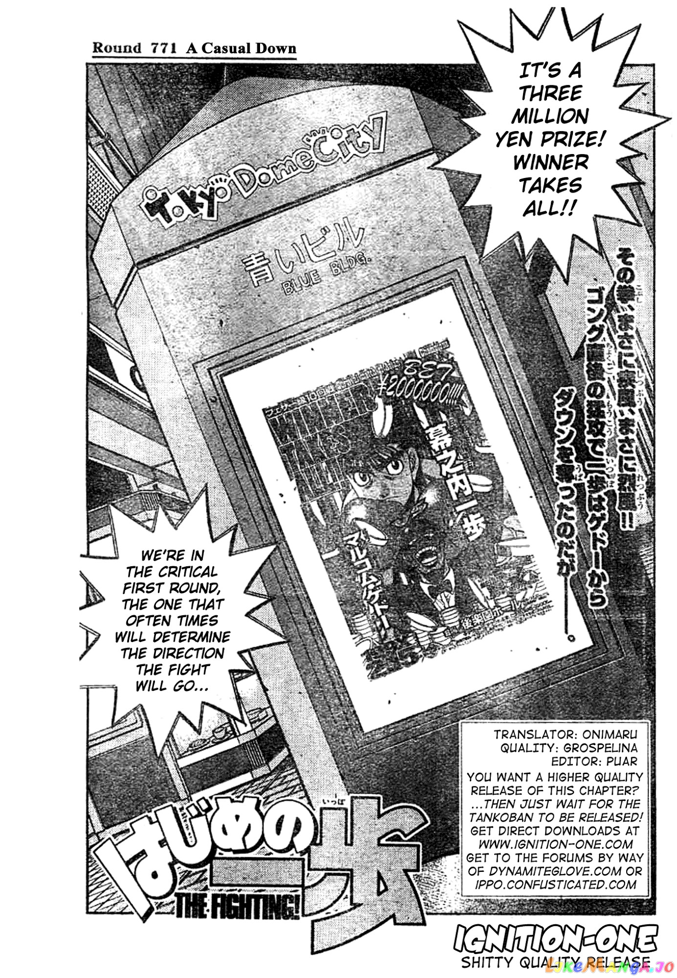 Hajime no Ippo Chapter 771 - page 1