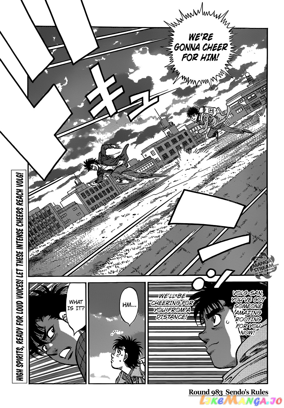 Hajime no Ippo Chapter 983 - page 3