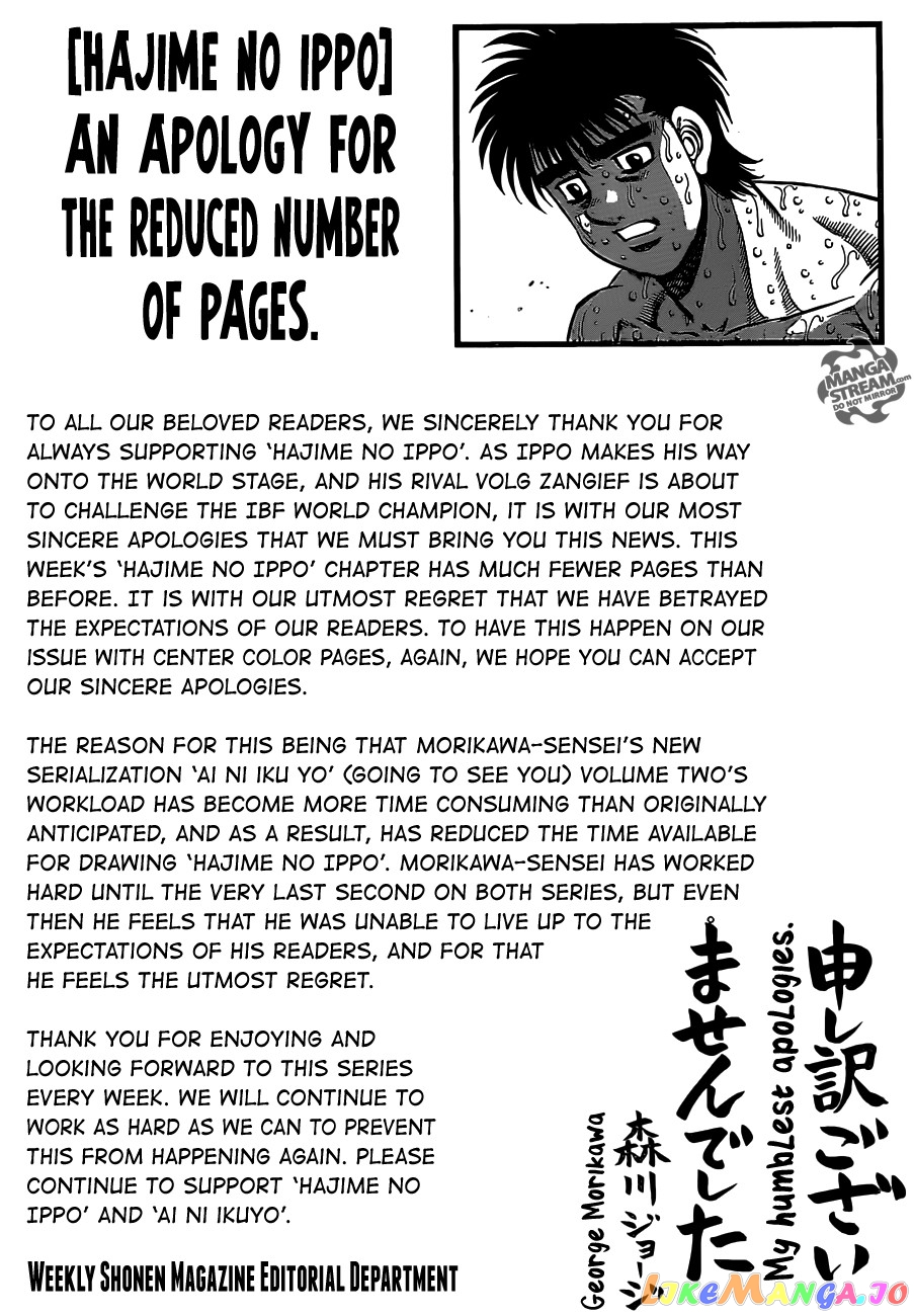 Hajime no Ippo Chapter 983 - page 9