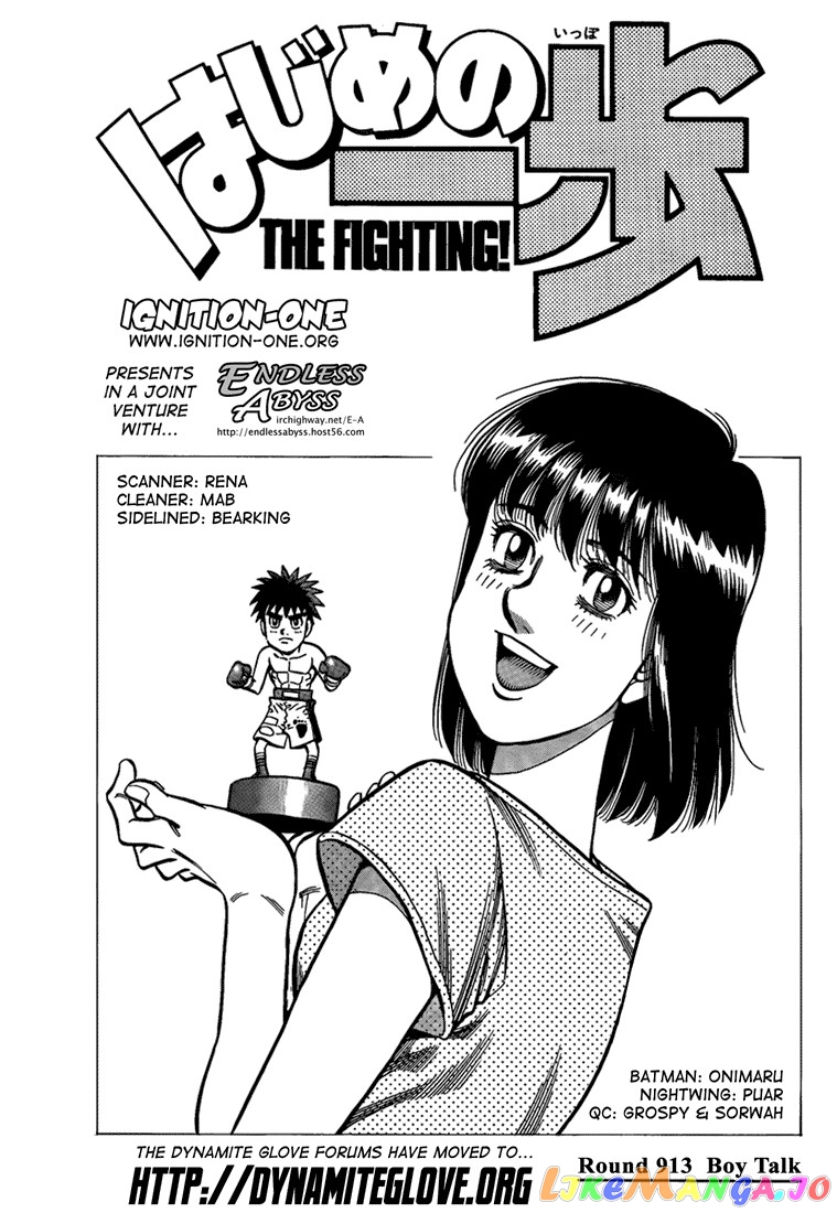 Hajime no Ippo Chapter 913 - page 1