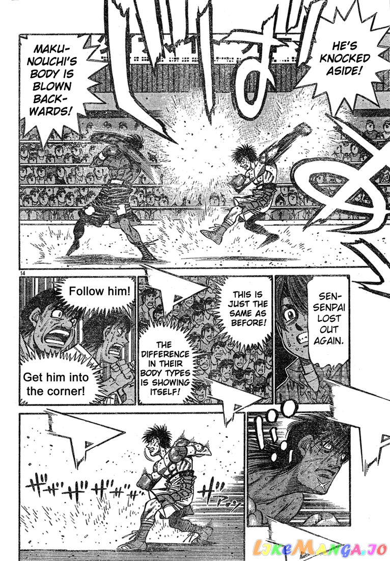 Hajime no Ippo Chapter 735 - page 13